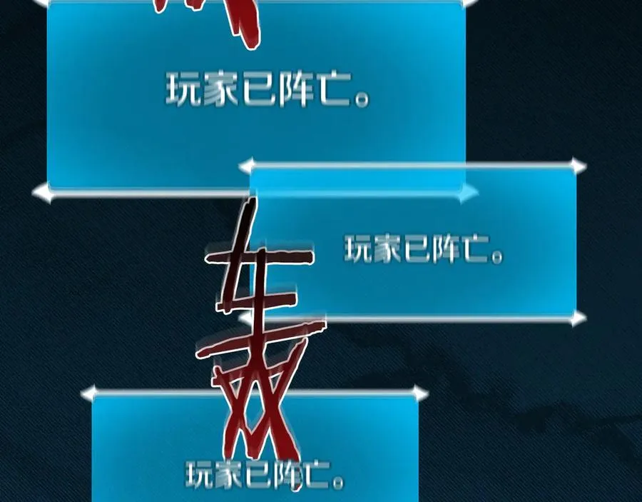 第113话 不在一个频道241