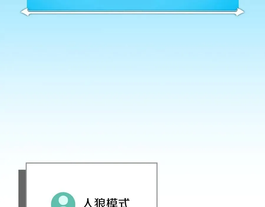 第111话 雷霆风暴237