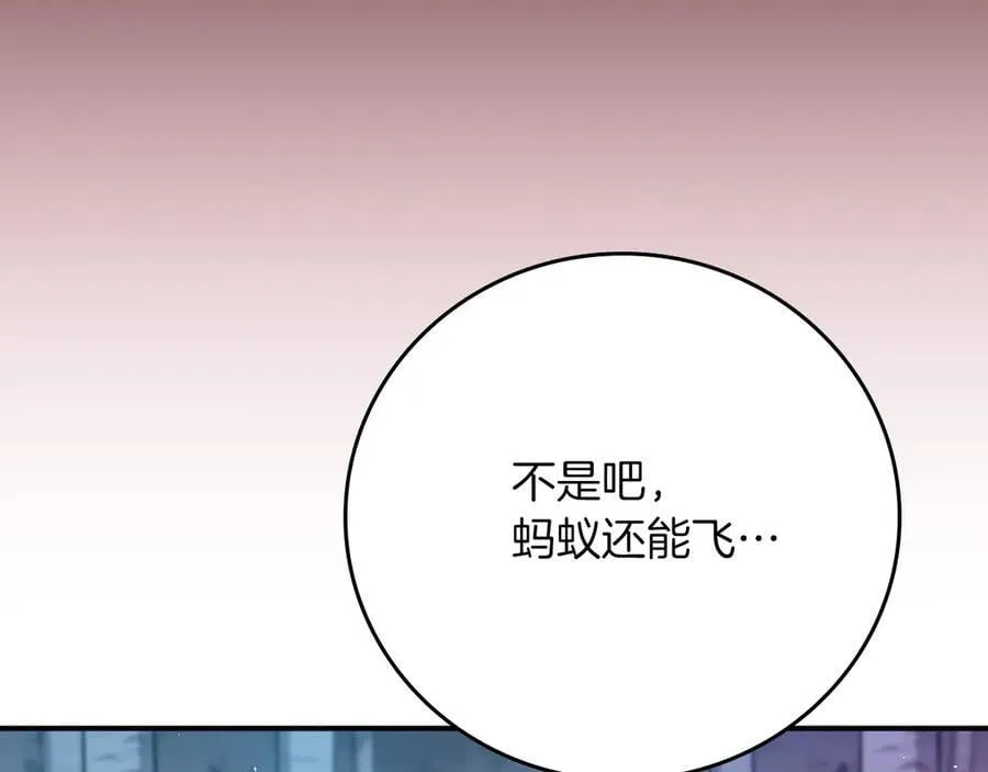第113话 不在一个频道189