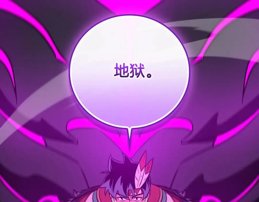 第111话 雷霆风暴245