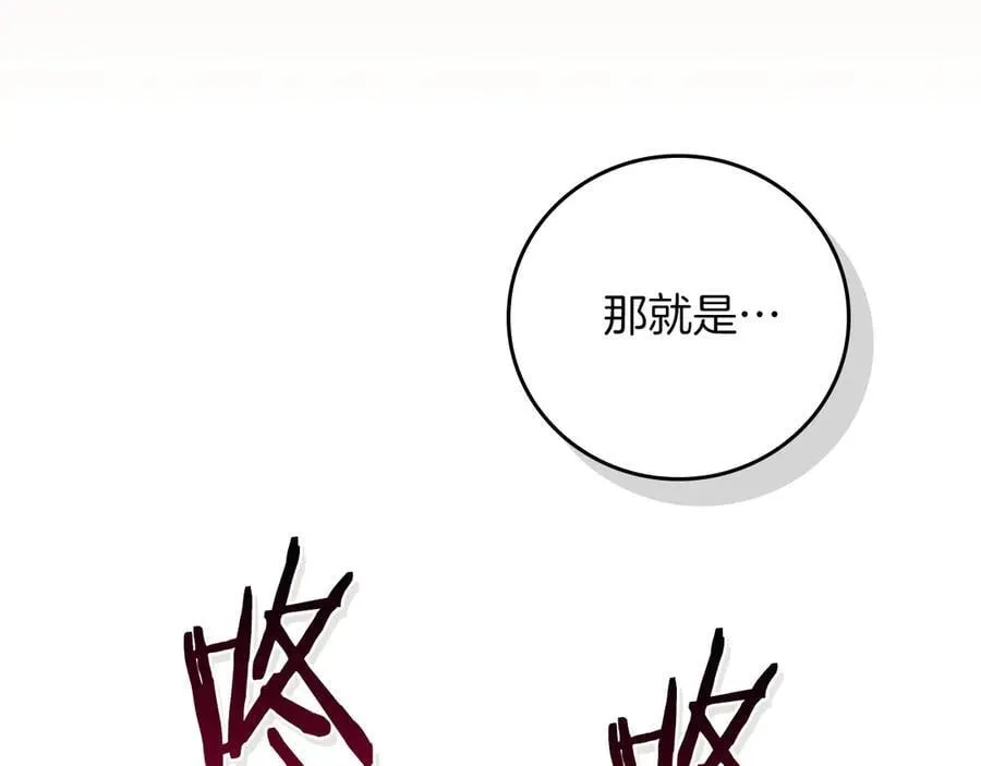 第109话 偶遇狂热粉9