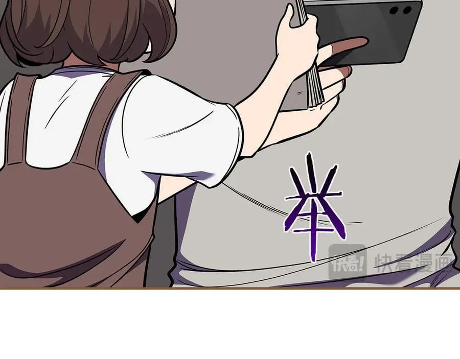 第109话 偶遇狂热粉77
