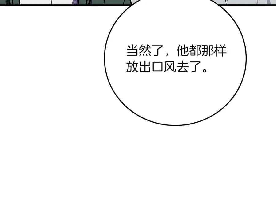 第110话 lucky的兽人化模式237