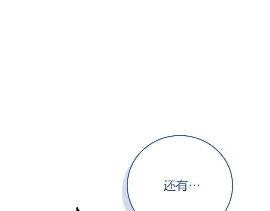 第112话 投降175