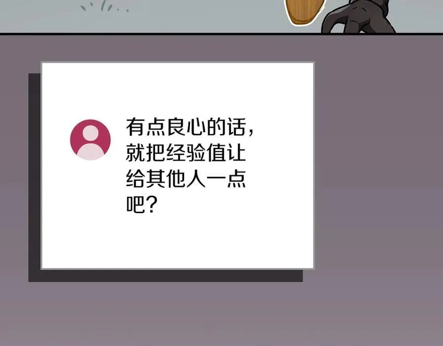 第113话 不在一个频道142