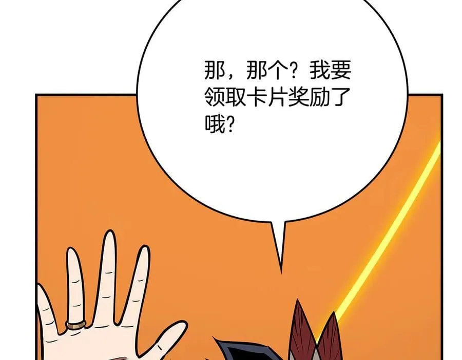 第111话 雷霆风暴89