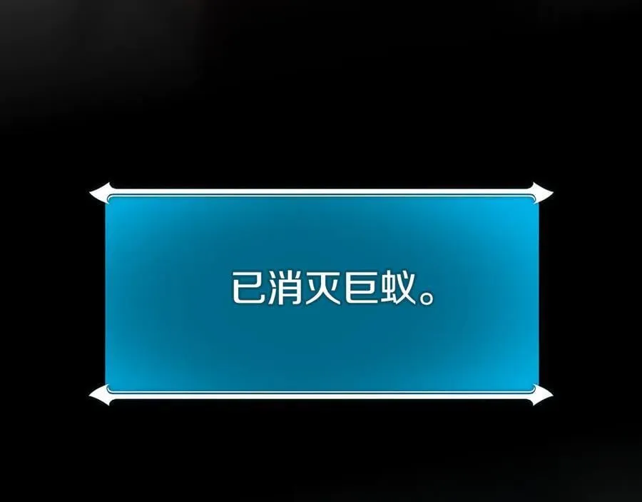 第110话 lucky的兽人化模式66