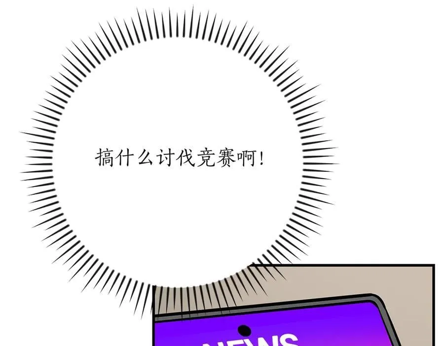 第112话 投降194