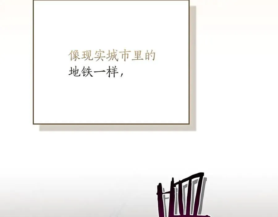 第111话 雷霆风暴3