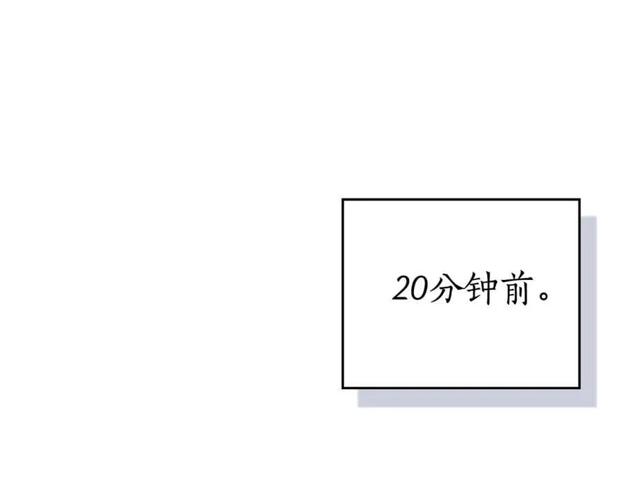 第113话 不在一个频道35