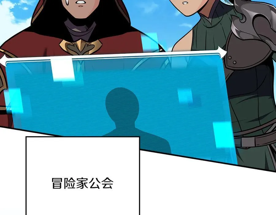 第109话 偶遇狂热粉21