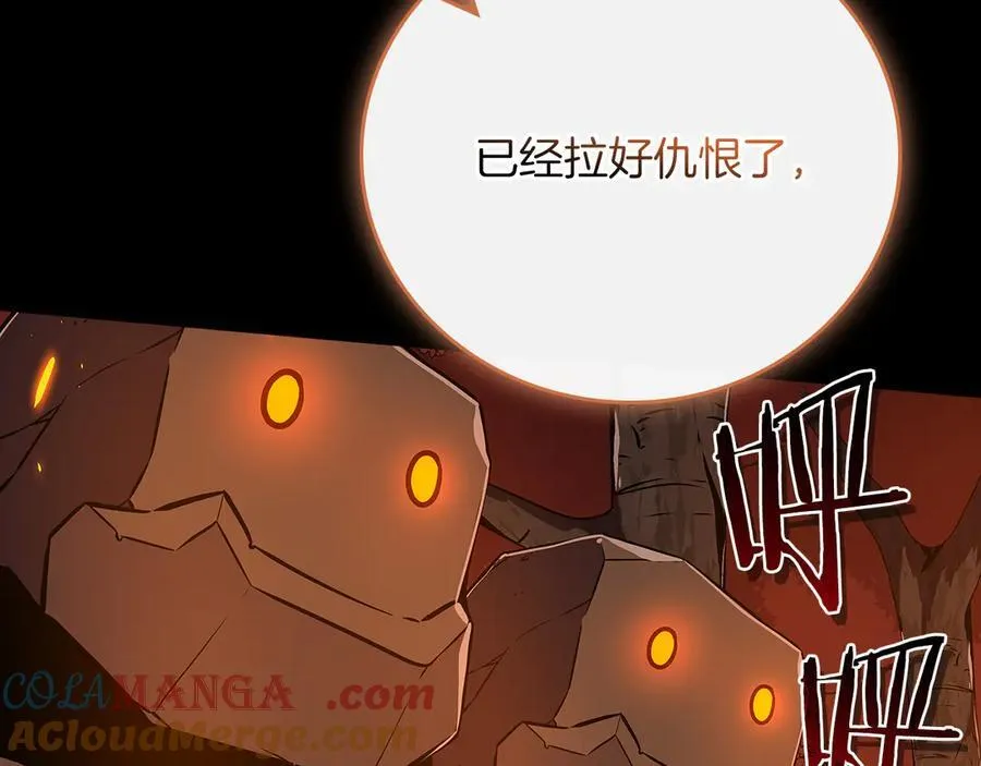 第108话 主线新进展212