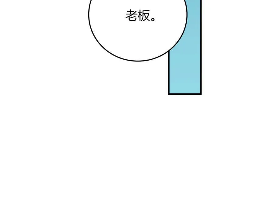 第110话 lucky的兽人化模式194