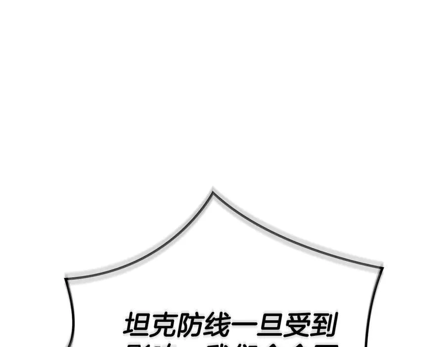 第113话 不在一个频道85