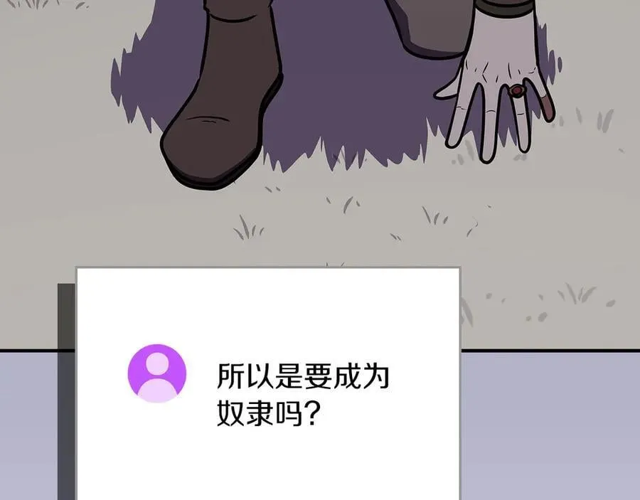 第112话 投降273