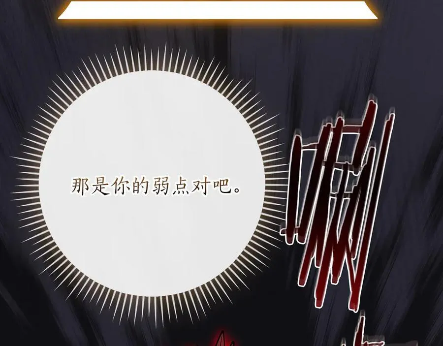 第112话 投降293