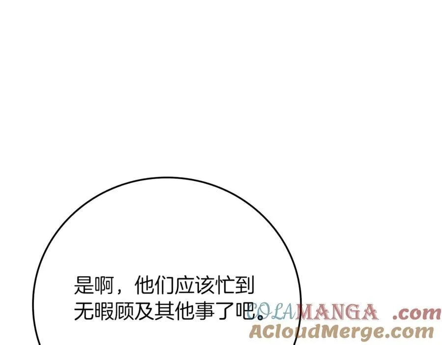 第109话 偶遇狂热粉44