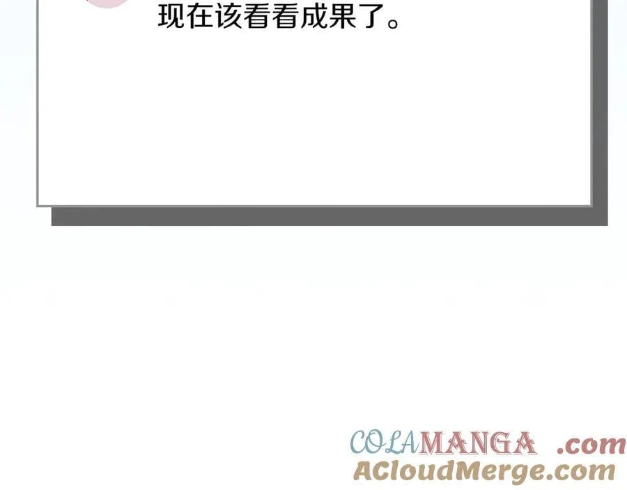 第110话 lucky的兽人化模式248