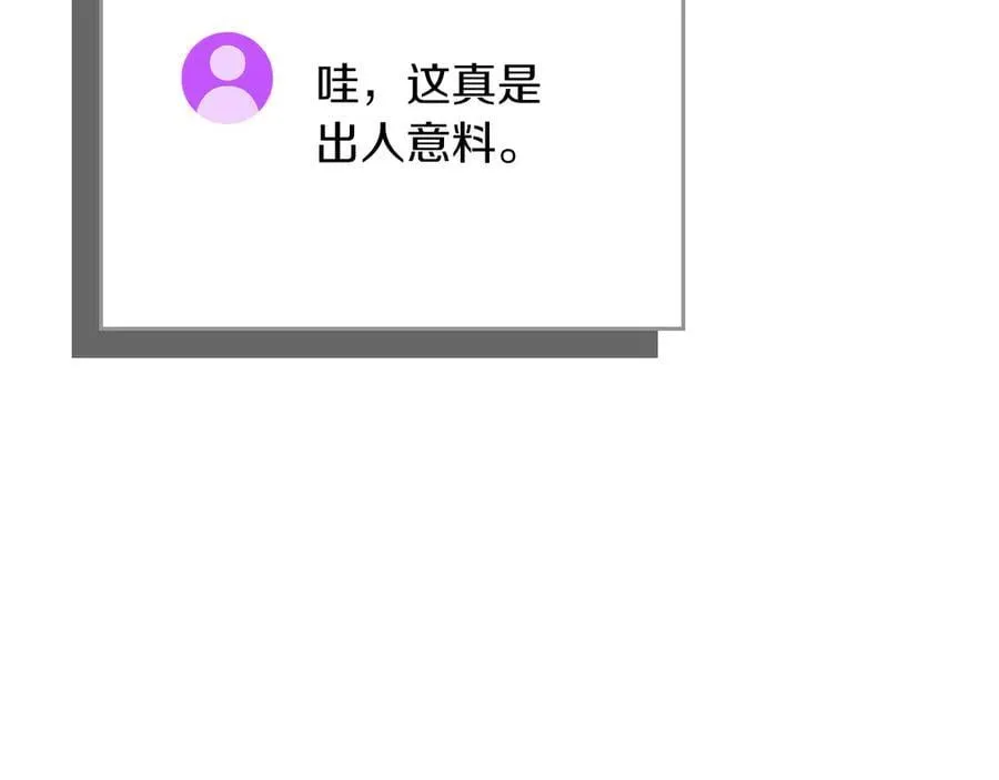第112话 投降255