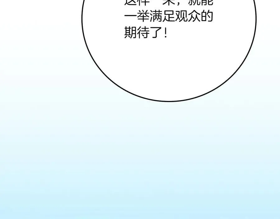 第110话 lucky的兽人化模式103