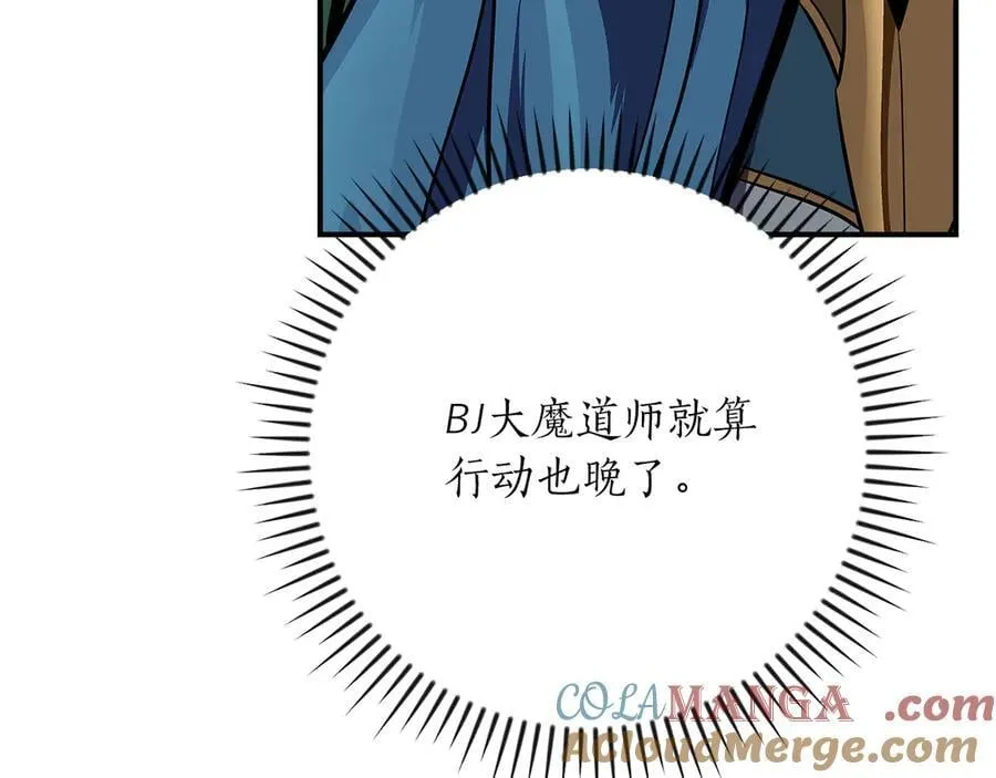 第108话 主线新进展148