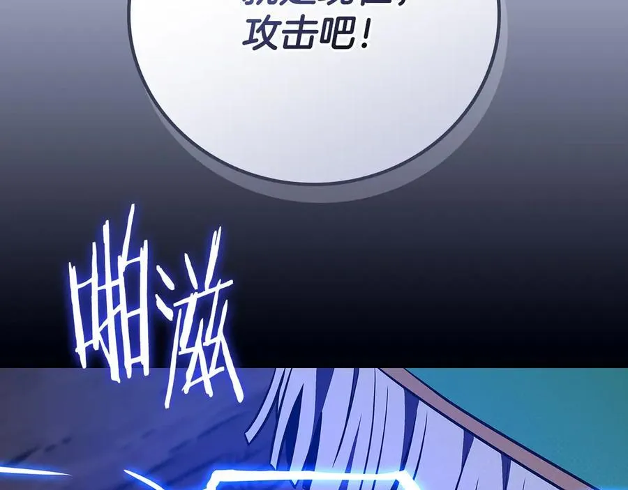第109话 偶遇狂热粉193