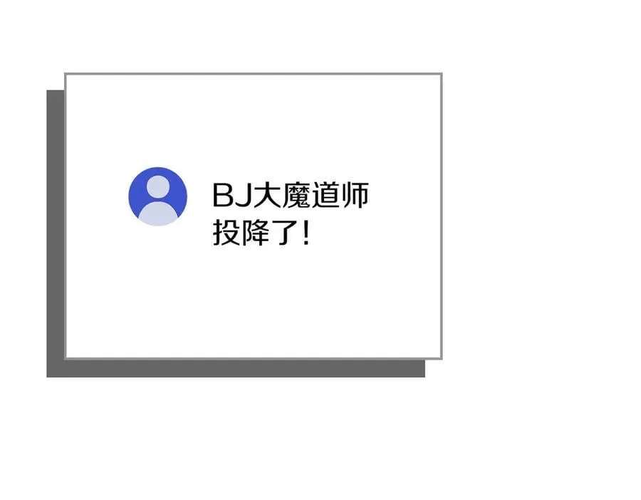 第112话 投降250