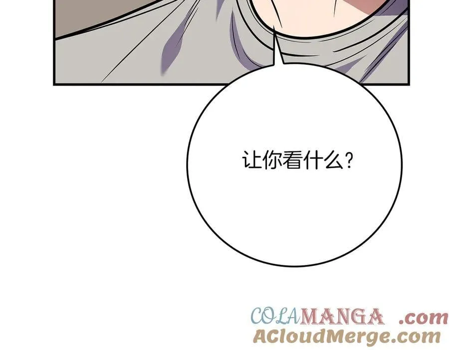 第109话 偶遇狂热粉104