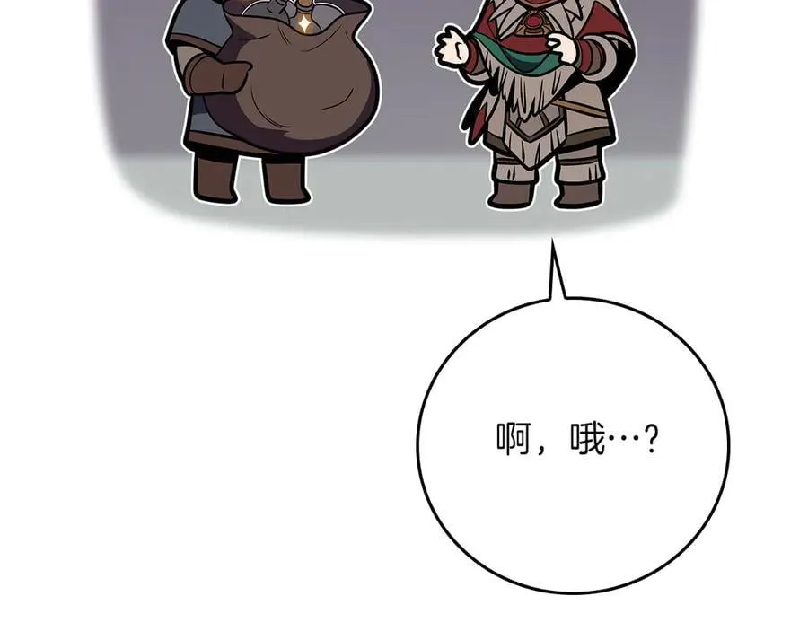 第113话 不在一个频道157