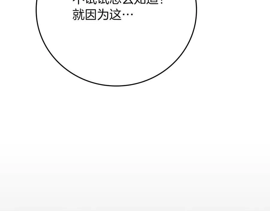 第112话 投降265