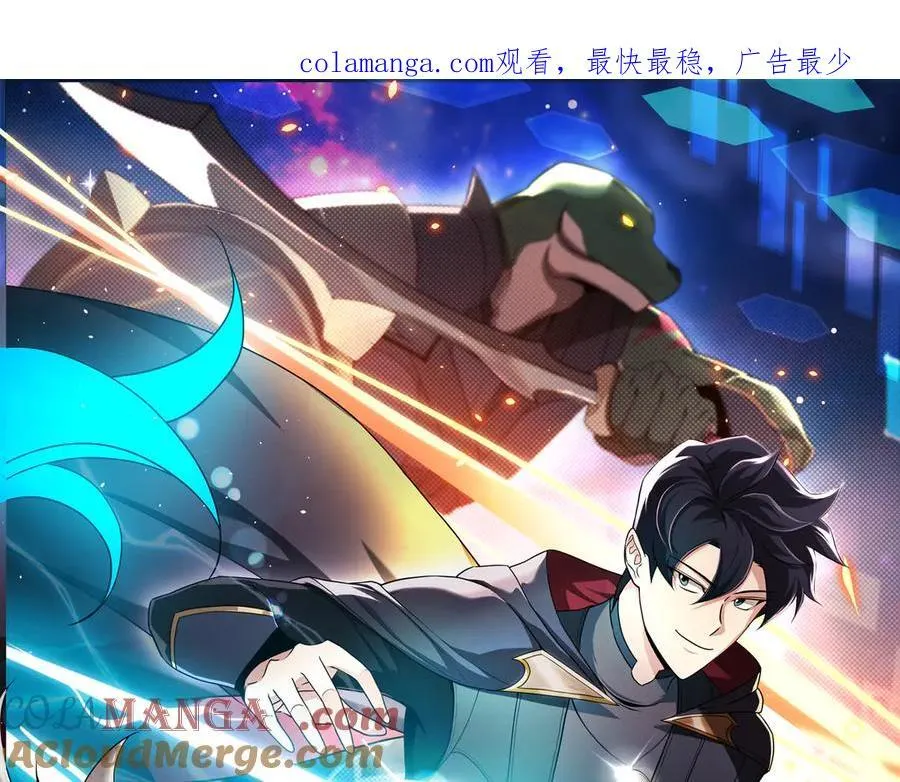 第108话 主线新进展0