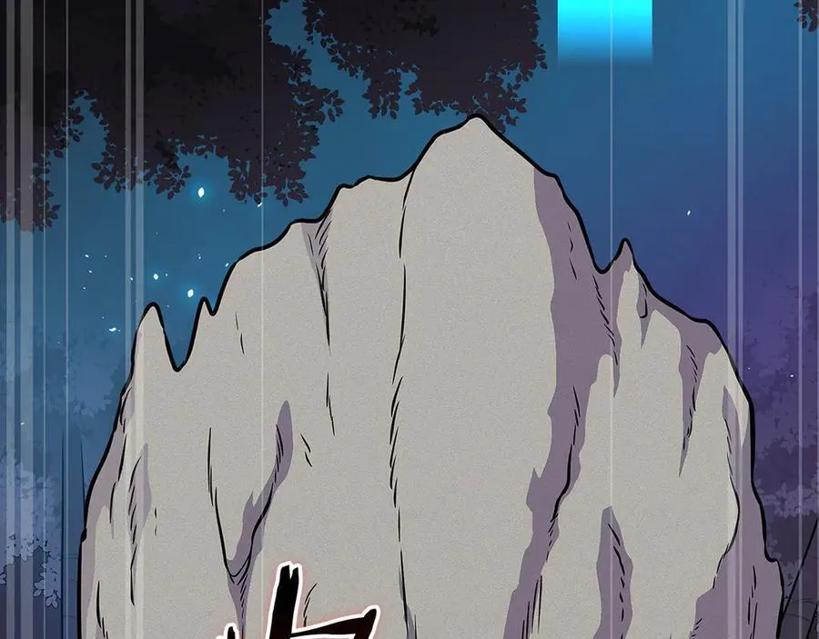 第113话 不在一个频道5