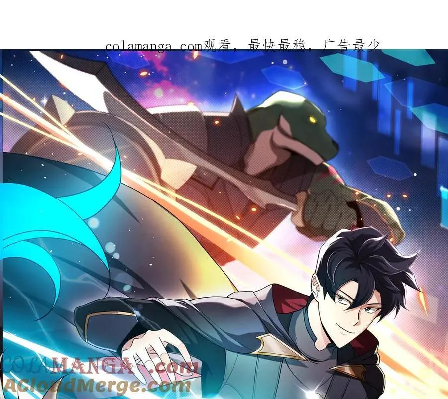 第110话 lucky的兽人化模式0