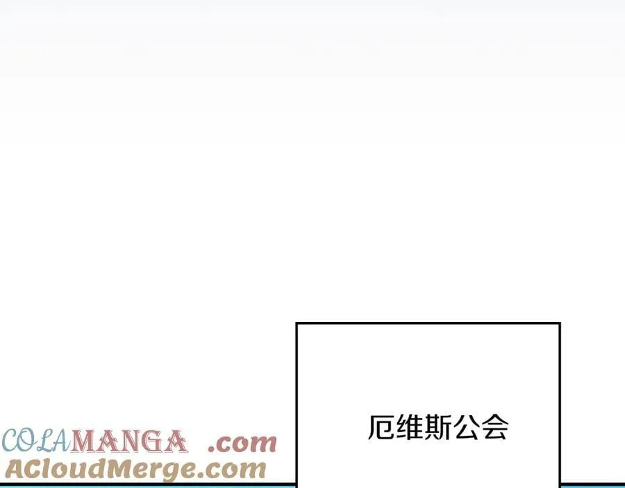 第110话 lucky的兽人化模式164