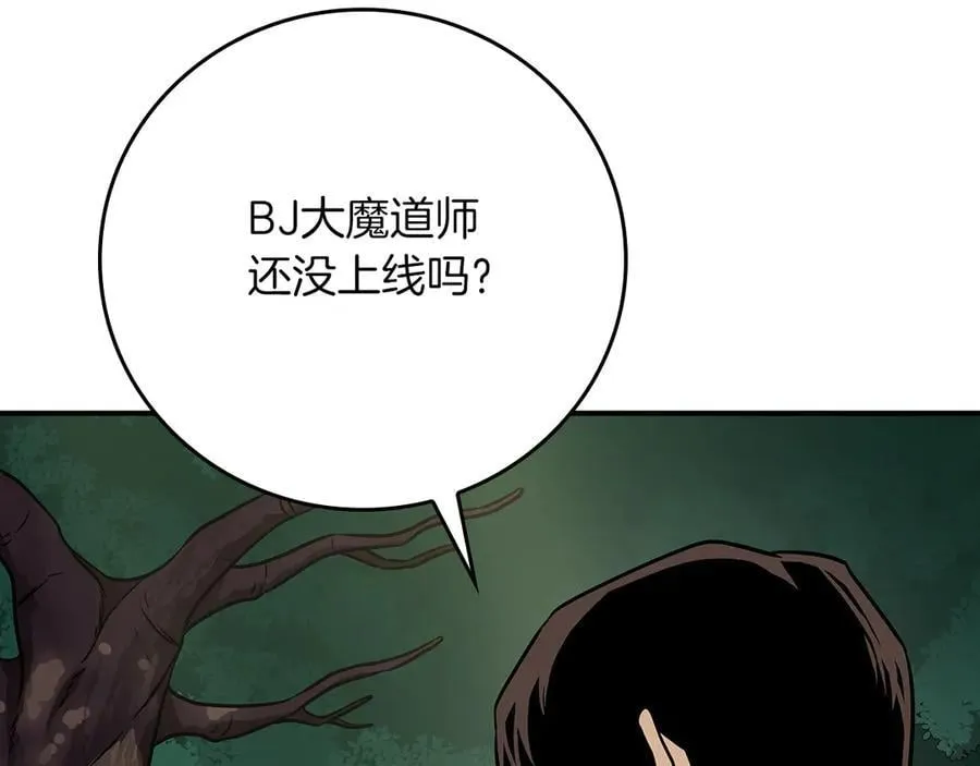 第108话 主线新进展43