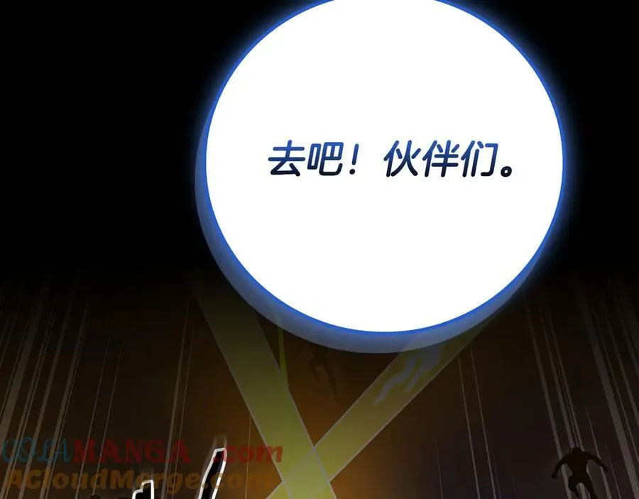 第110话 lucky的兽人化模式44