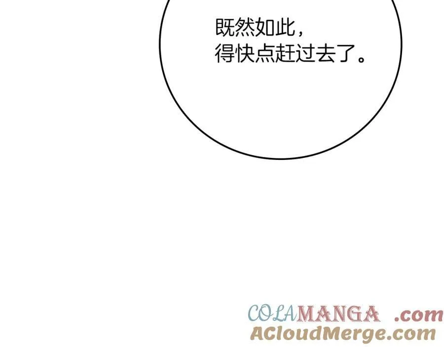 第108话 主线新进展100