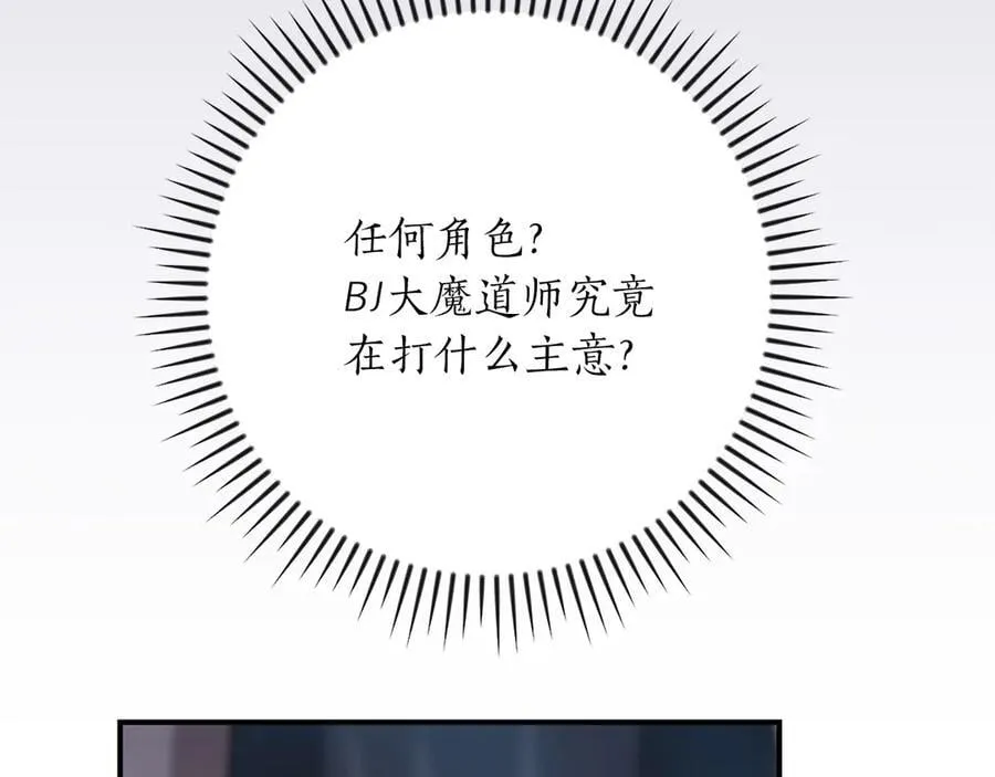 第112话 投降275