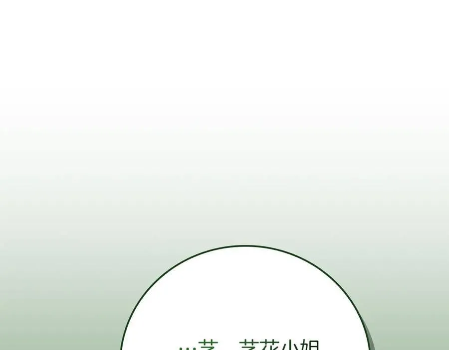 第108话 主线新进展63