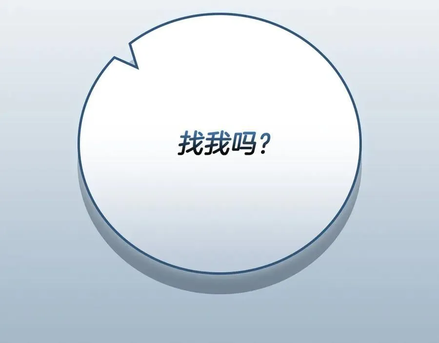 第108话 主线新进展53