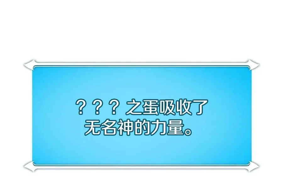 第108话 主线新进展247