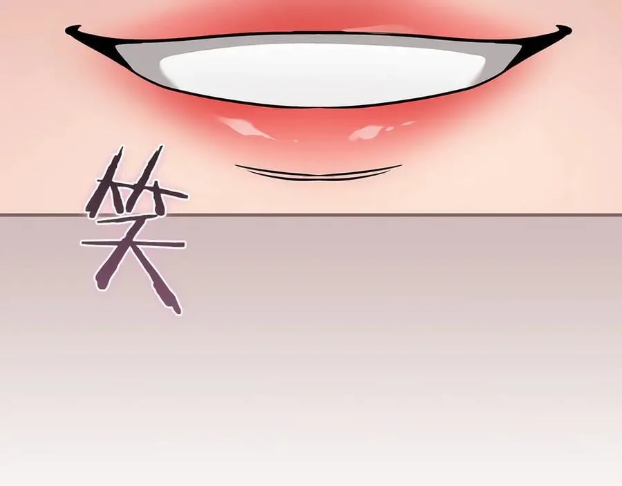 第113话 不在一个频道45