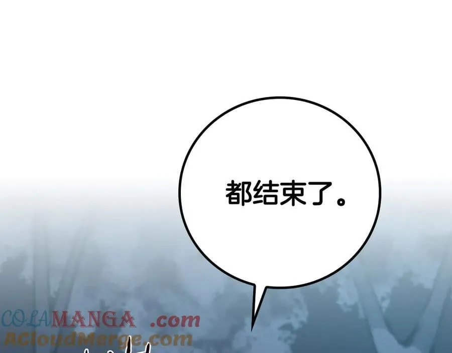 第110话 lucky的兽人化模式92
