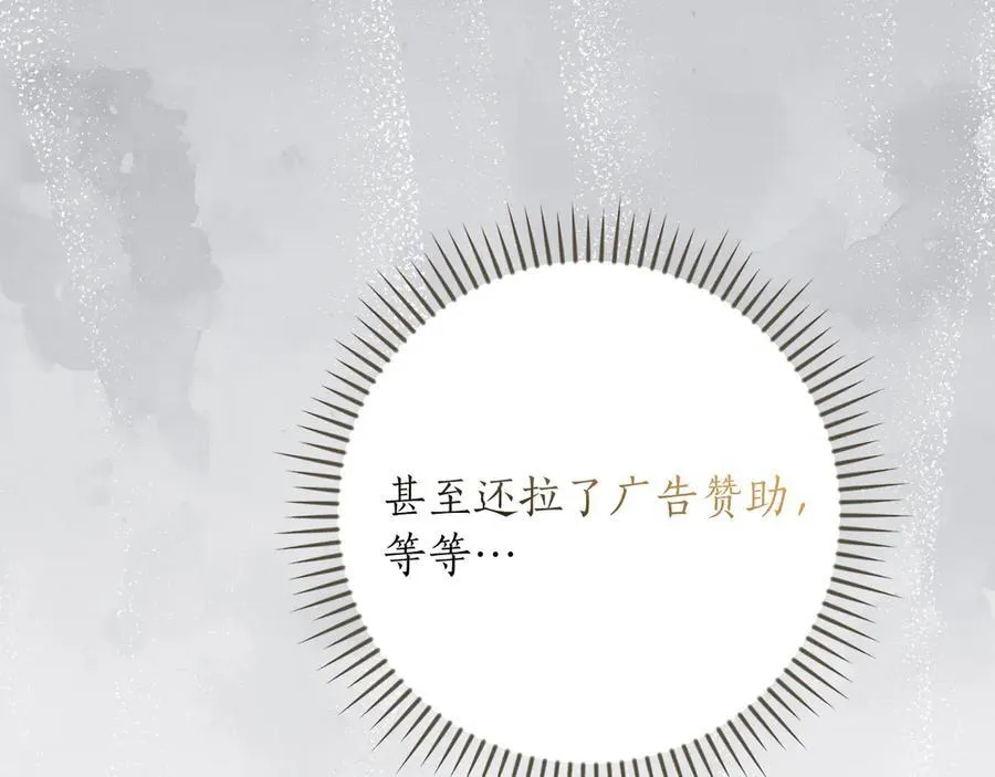 第112话 投降209