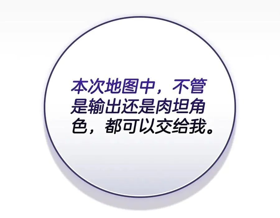 第112话 投降269