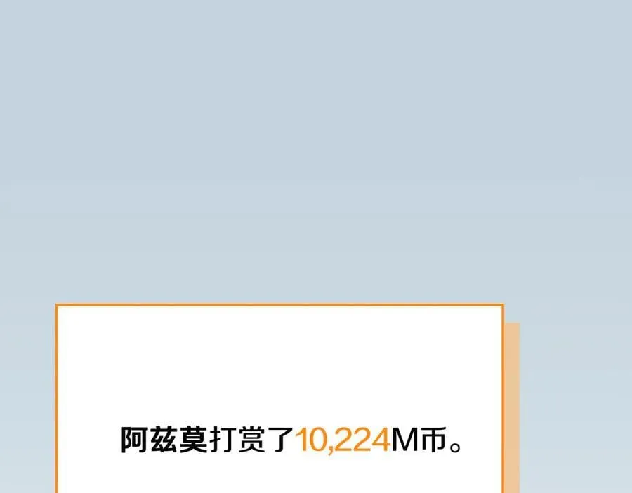 第112话 投降15