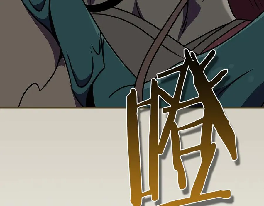 第108话 主线新进展277