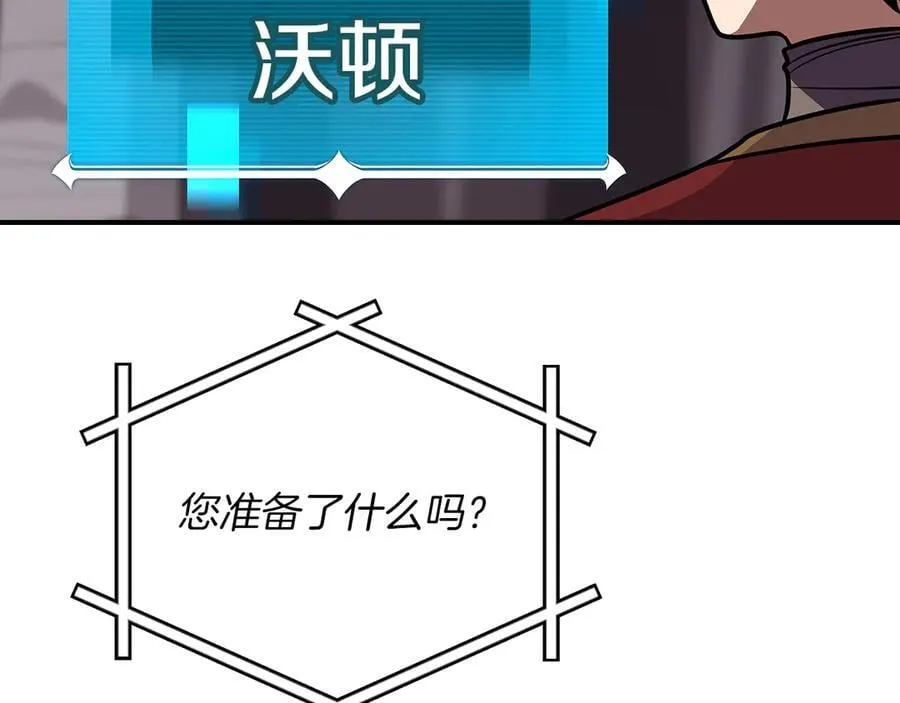 第112话 投降233