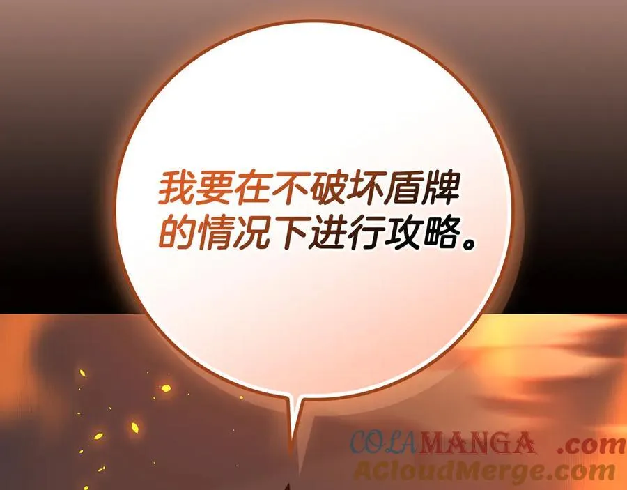 第111话 雷霆风暴172