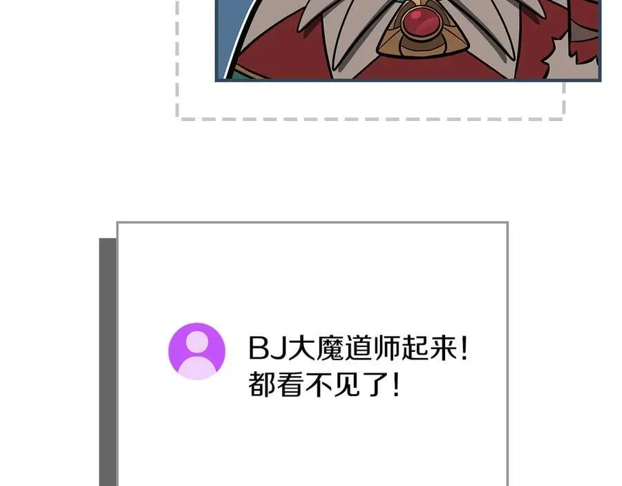 第110话 lucky的兽人化模式275